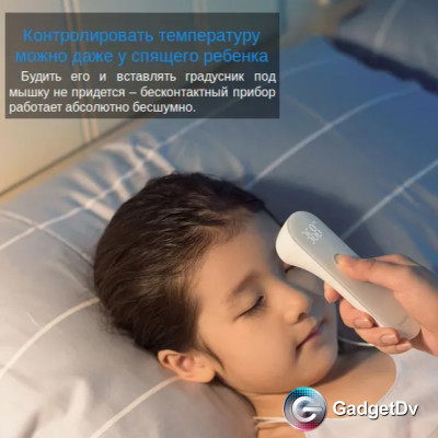 26957 Бесконтактный термометр iHealth PT3 portable