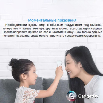 26957 Бесконтактный термометр iHealth PT3 portable