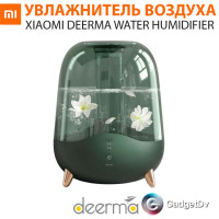 23052 Увлажнитель воздуха Deerma DEM_FS-329