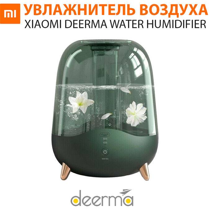 23052 Увлажнитель воздуха Deerma DEM_FS-329