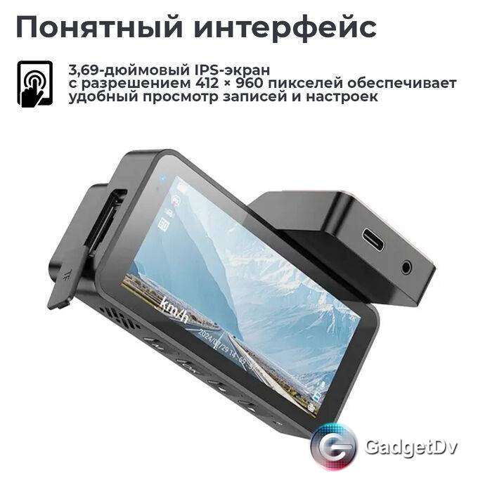 34045 Видеорегистратор Hoco DV11