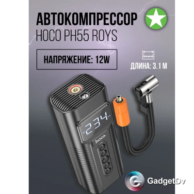 23503 Автомобильный компрессор Hoco PH55