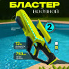 38994 Водяной пистолет на аккумуляторе 837