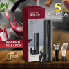 23502 Винный набор