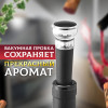 23502 Винный набор