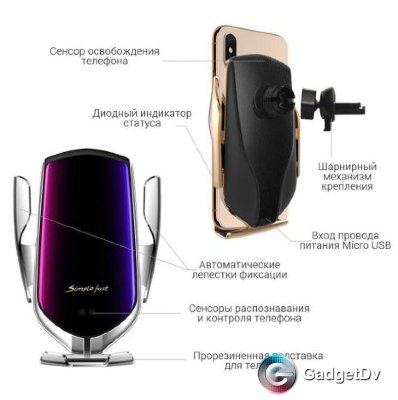 Автомобильный держатель R1 Smart Sensor для Беспроводной зарядки смартфонов (60111)