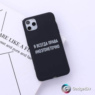 60615  iPhone 11 защитная крышка-чехол, надписи