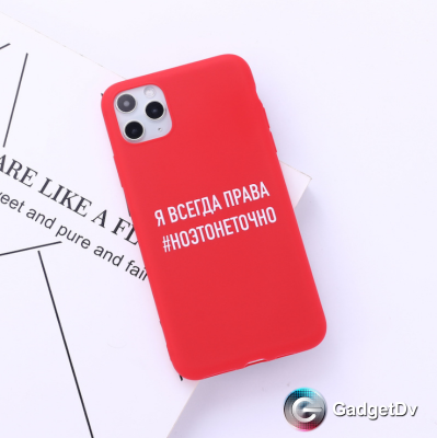 60615  iPhone 11 защитная крышка-чехол, надписи