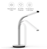 26862 Лампа Xiaomi Philips Eyecare Smart Lamp 2s