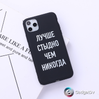 60614 Защитная крышка iPhone 6/6s, надписи