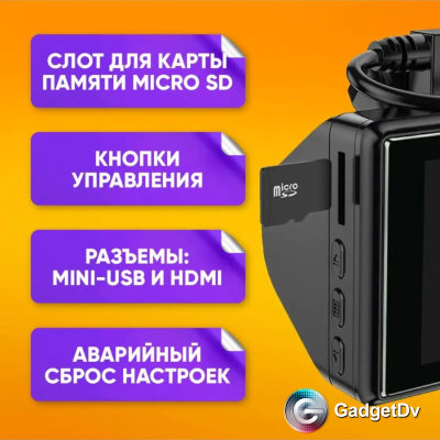 23310 Видеорегистратор Hoco DI07