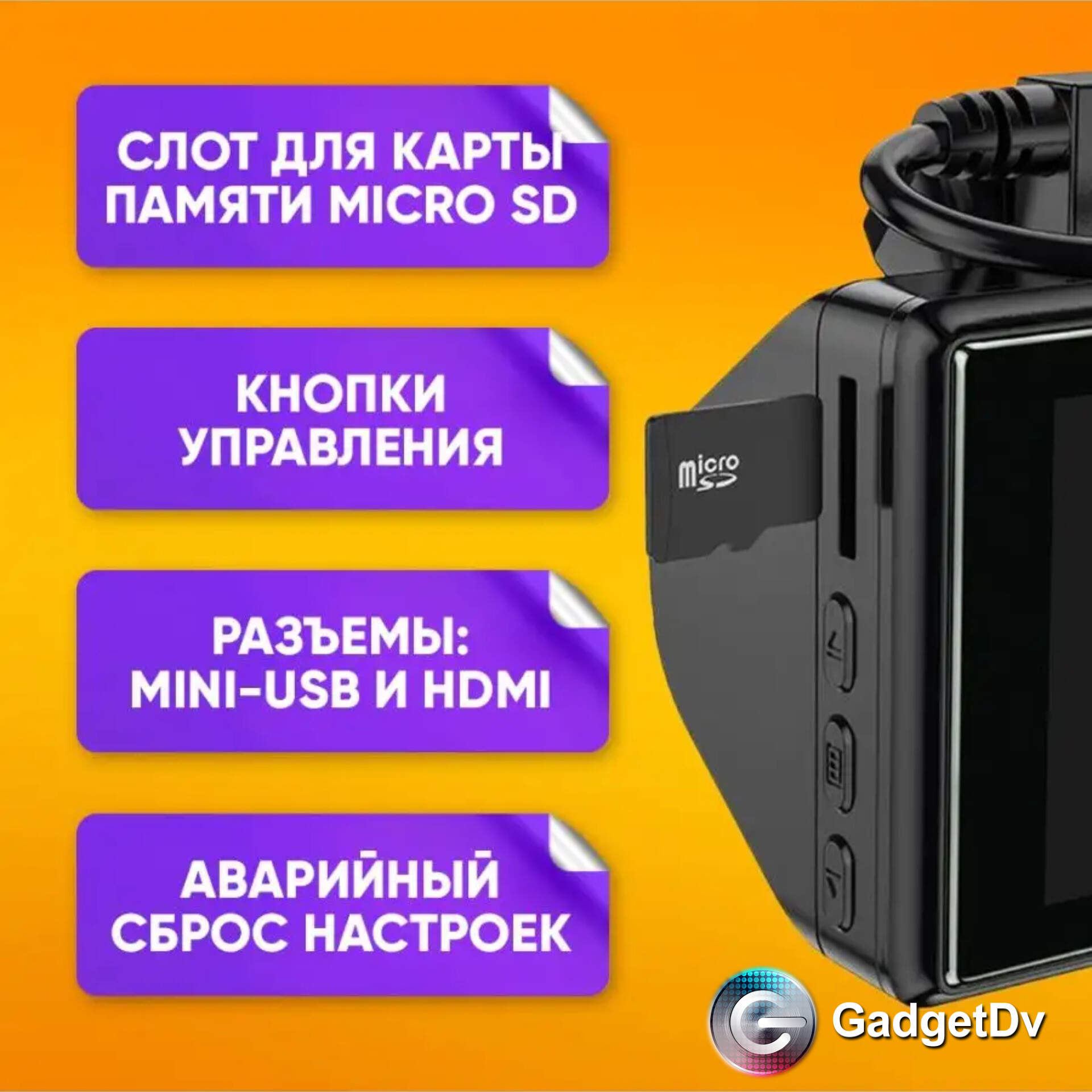 23310 Видеорегистратор Hoco DI07