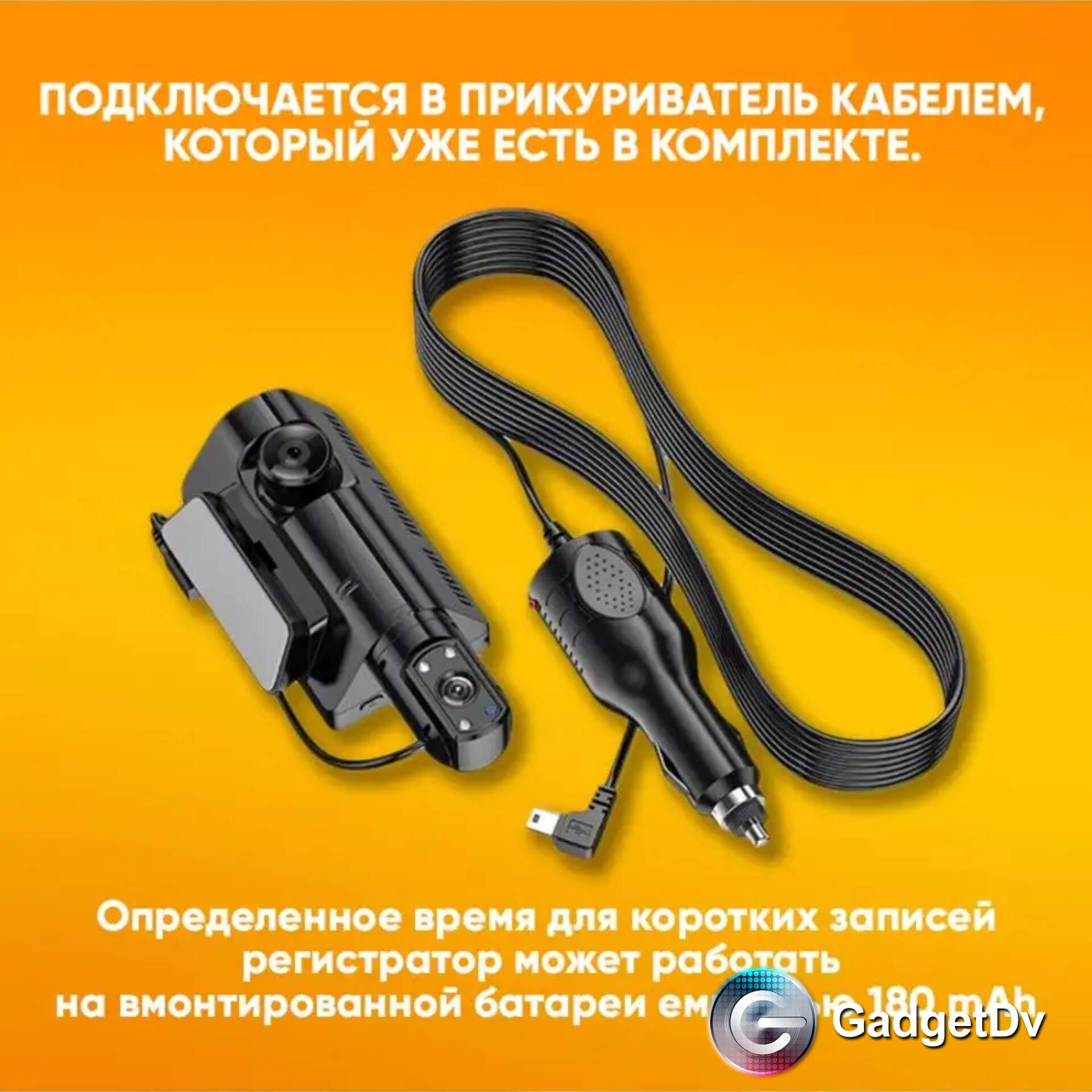23310 Видеорегистратор Hoco DI07