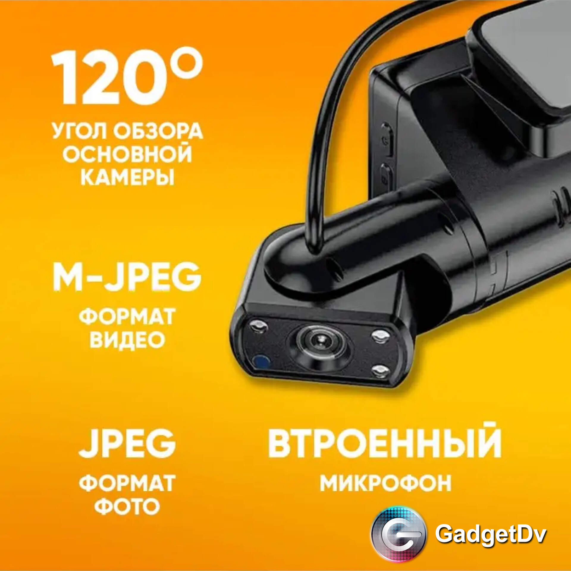23310 Видеорегистратор Hoco DI07